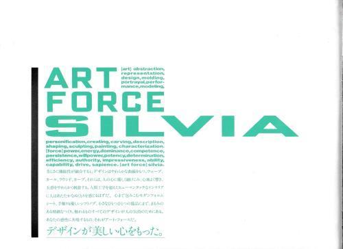 silvia5_14.jpg