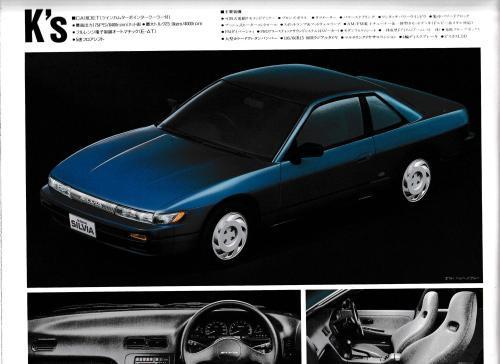 silvia5_30.jpg