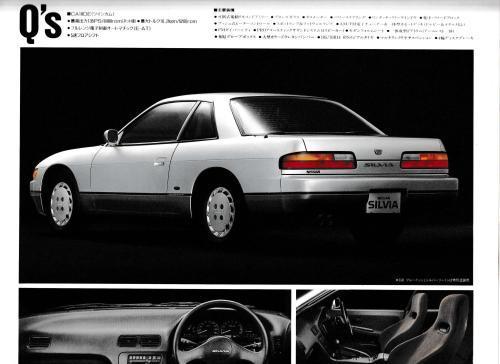 silvia5_31.jpg