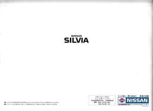 silvia5_34.jpg