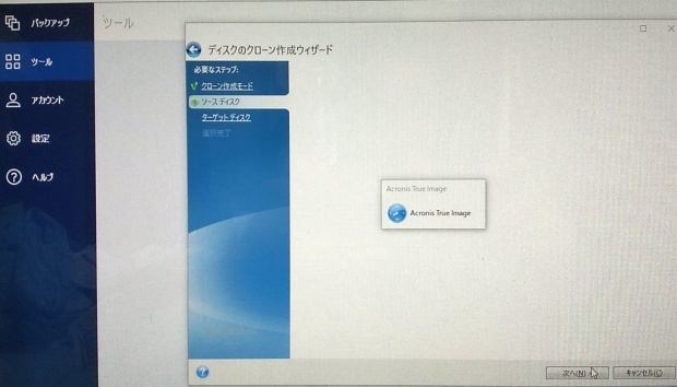 ssd2020_15.jpg
