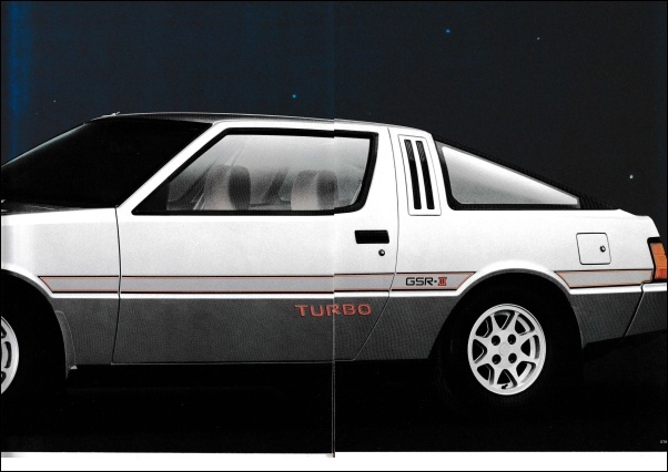 starion2_05.jpg