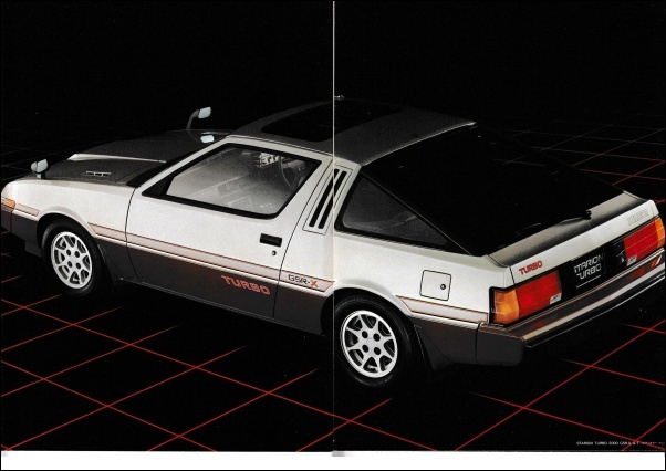 starion2_06.jpg