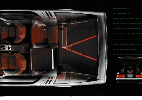 starion2_08.jpg