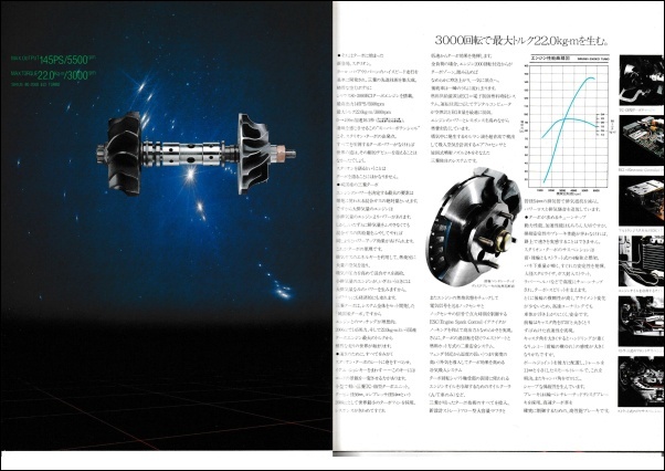 starion2_11.jpg