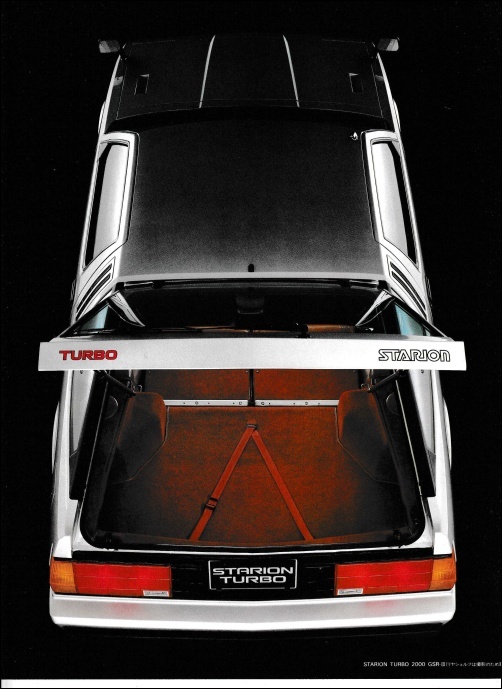 starion2_16.jpg