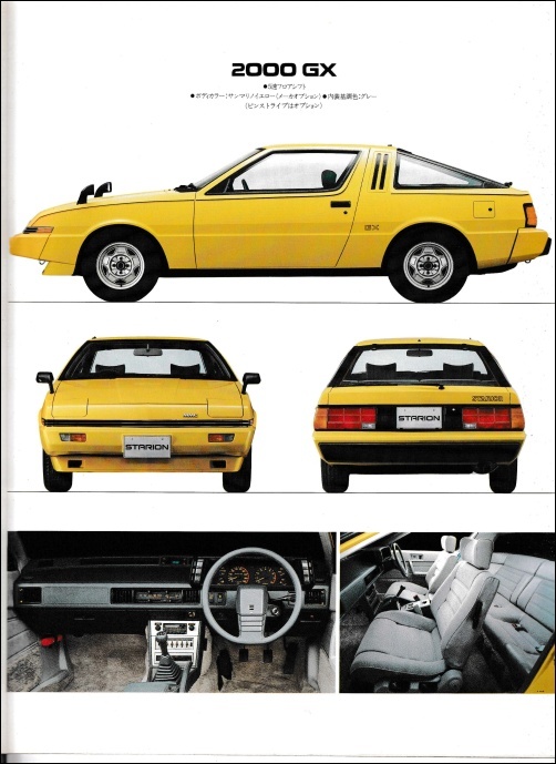 starion2_27.jpg