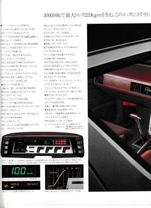 starion_06.jpg