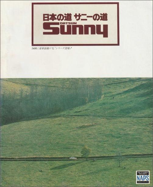 sunny3_01.jpg