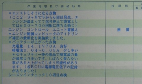 syuri090418.jpg
