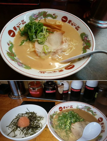 tenichi.jpg