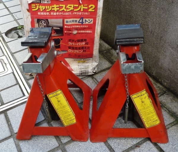 tools17.jpg