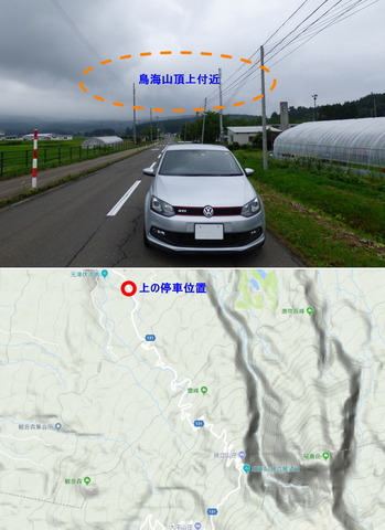 touhoku2018_05.jpg
