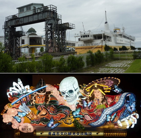 touhoku2018_06.jpg