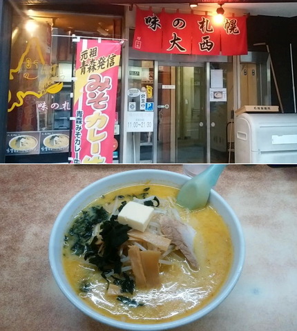 touhoku2018_07.jpg