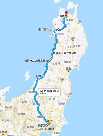 touhoku2018_08.jpg
