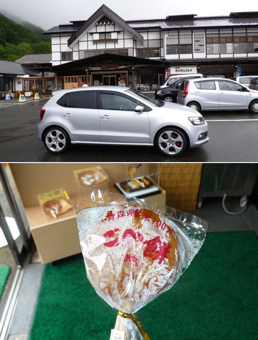 touhoku2018_15.jpg