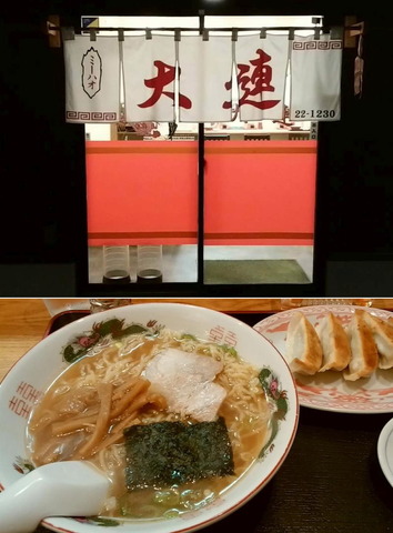 touhoku2018_20.jpg