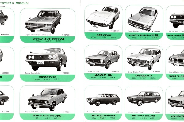 toyota1970.jpg