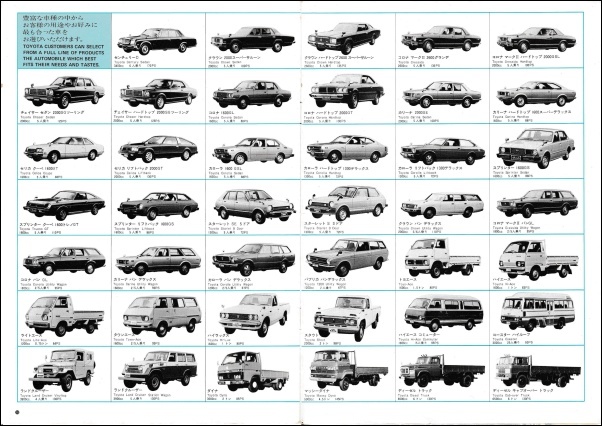 toyota1978_10.jpg
