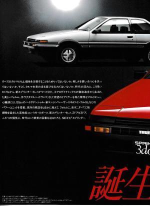 trueno4_02.jpg