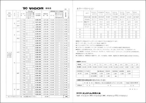 vigor3_27.jpg