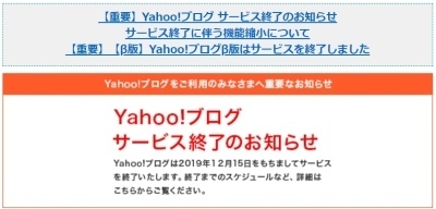 yahooblog1.jpg
