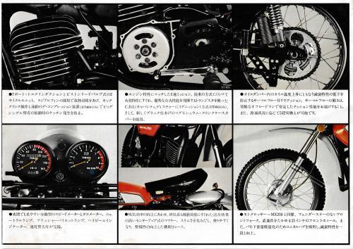 yamaha_dt_07.jpg